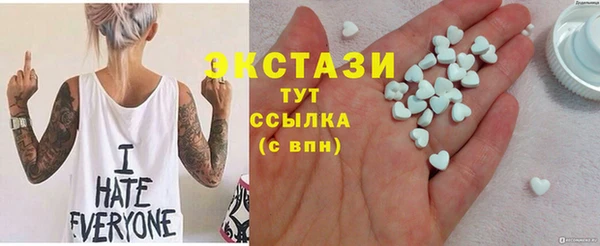 MDMA Premium VHQ Богданович